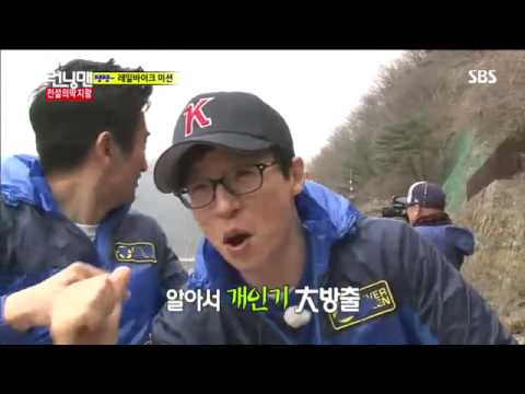 런닝맨,차인표,리키김,서장훈#7