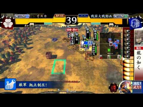 戦国大戦　イスカVS銃単