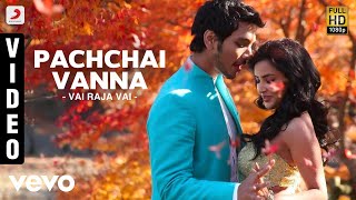 Vai Raja Vai - Pachchai Vanna Video | Gautham Karthik, Priya Anand chords