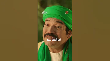 في حب عيسى الوزان 