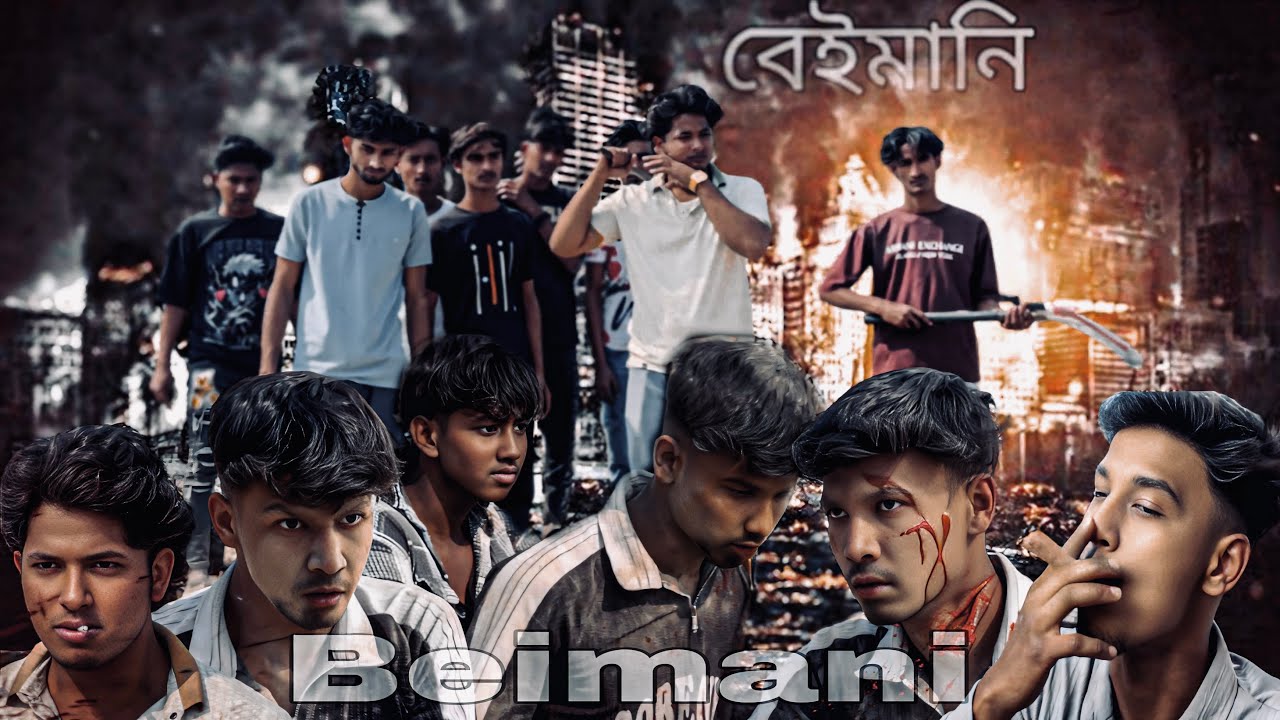 বেইমানি beimani )( RaHUL Best Action Film |Full HD 4KVideo |New Movies ...