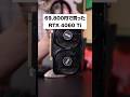 RTX 4060 Tiはコスパが微妙？7万円出して買うべきグラボではないよ #shorts