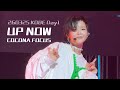 【4K】【260325】XG UP NOW COCONA FOCUS-2nd WORLD TOUR THE CORE TOUR KOBE Day1 Fancam