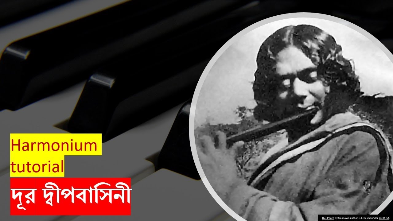 Dur dipo basini || Nazrul Geeti || Hermonium tutorial - YouTube