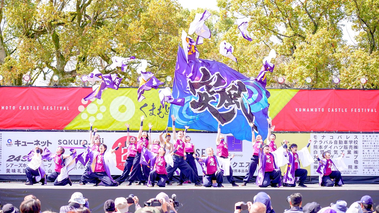 4K] 長崎大学「突風」 九州がっ祭 2026 火の国YOSAKOIまつり 土曜日