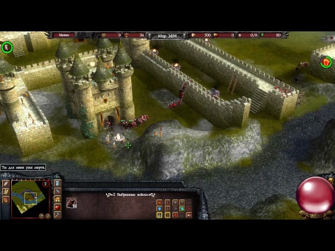 Video: Strongholds: Legends