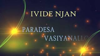 CHRISTIAN WHATSAPP STATUS - 11 (MALAYALAM) | ENTE DESHAM | GHG PRESENTATIONS