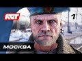 Прохождение Metro Exodus (Метро: Исход) — Часть 1: Москва ✪ PC [4K]