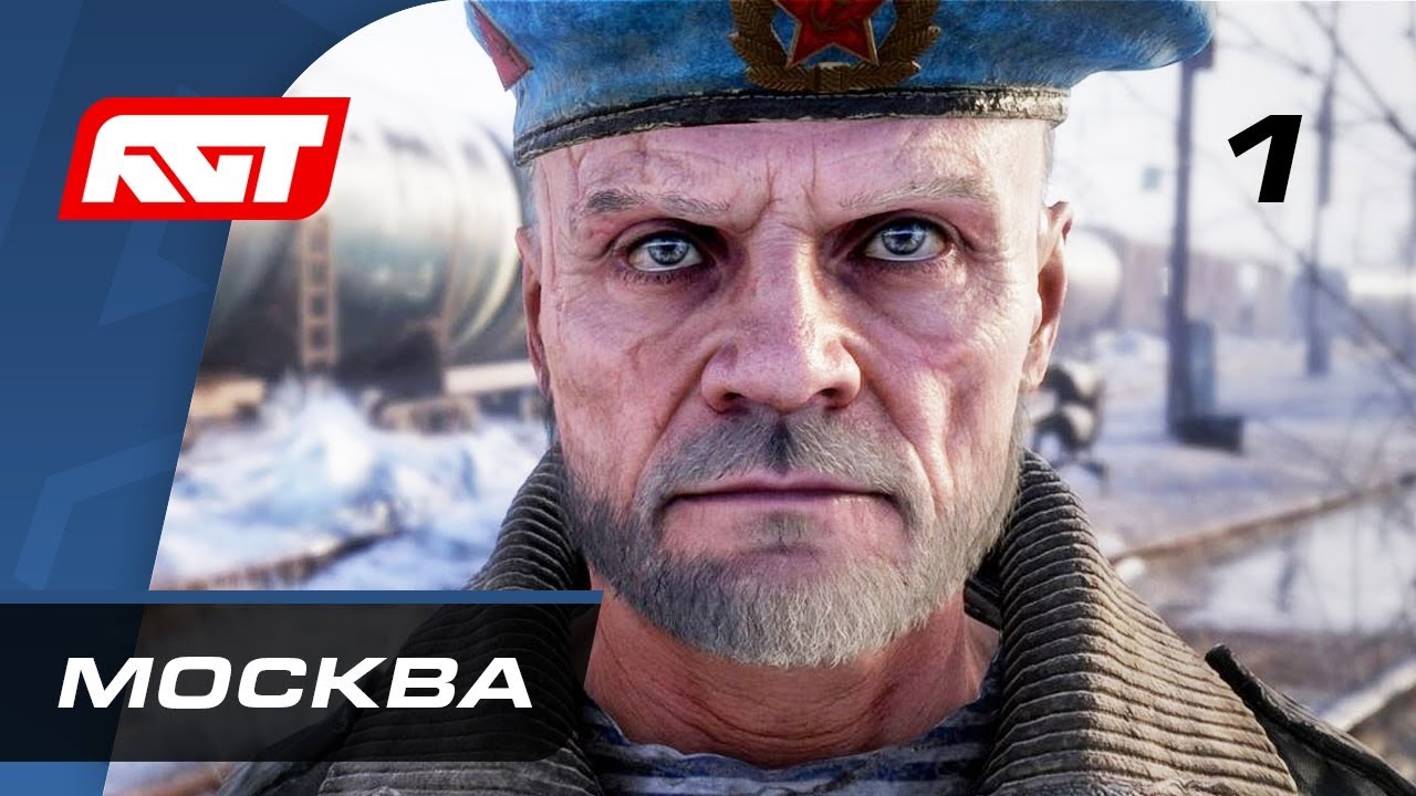 Прохождение Metro Exodus (Метро: Исход) — Часть 1: Москва ✪ PC [4K]