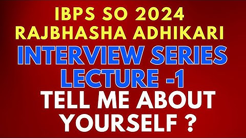 IBPS SO 2024 RAJBHASHA ADHIKARI INTERVIEW SERIES | VIDEO-1 | INTERVIEW CRACKING TIPS FOR SO EXAM