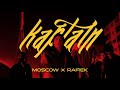 سمعها Moscow X Rafiek - Kaptain (OFFICIAL MUSIC VIDEO) | موسكو ورفيق - كابتن