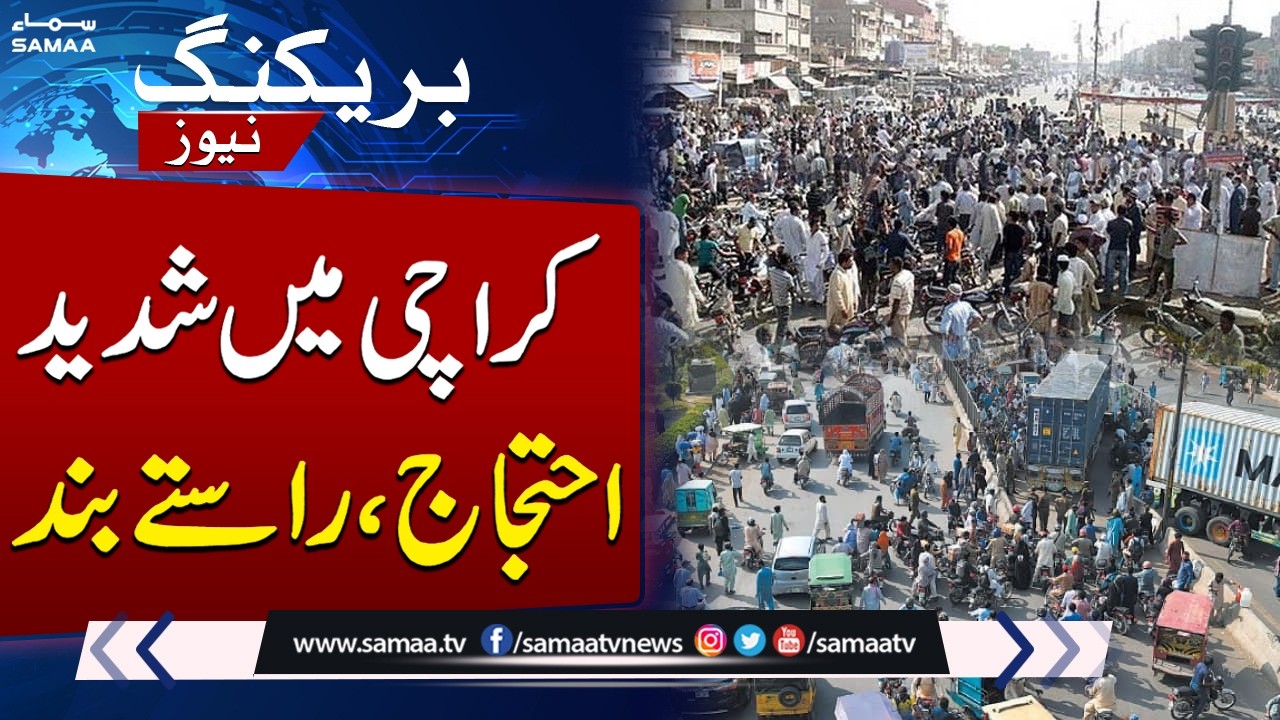 Karachi Traffic Alert: Protest Erupted | Road Closed | Breaking News