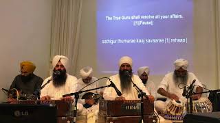 Thir Kar Baiso Har Jan Pyare - Sant Anoop Singh Ji Una Sahib Wale