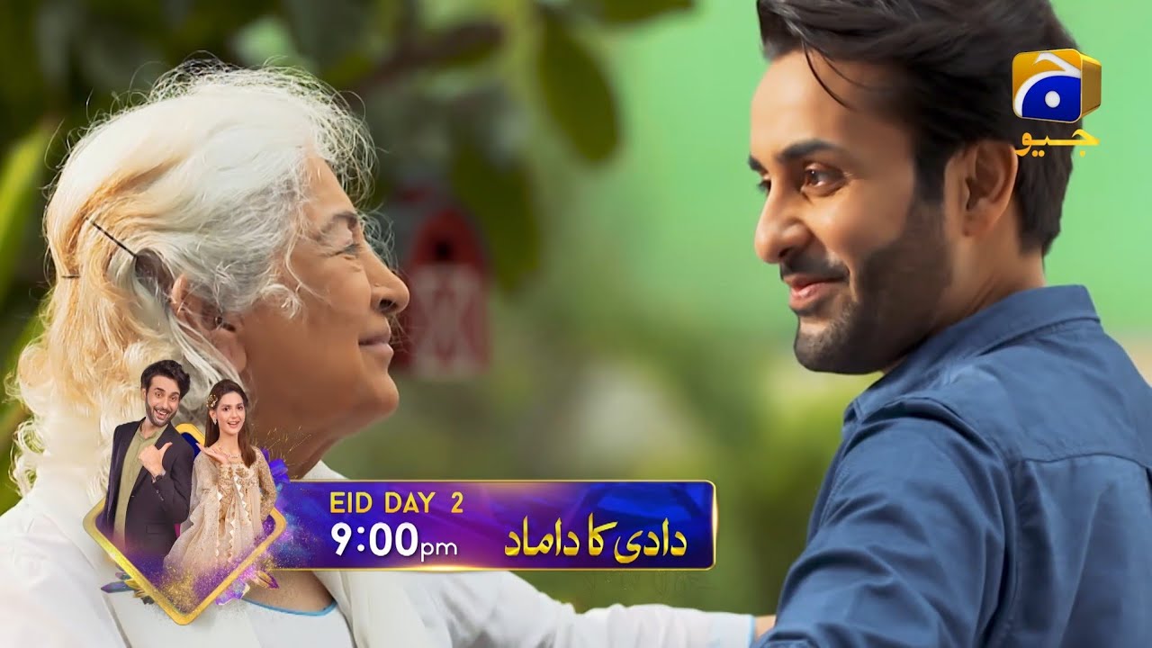 Dadi Ka Damad And Romantic Razia 7th Sky Entertainment To Bring Two Light Hearted Telefilms This Eid Ul Adha Media Spring