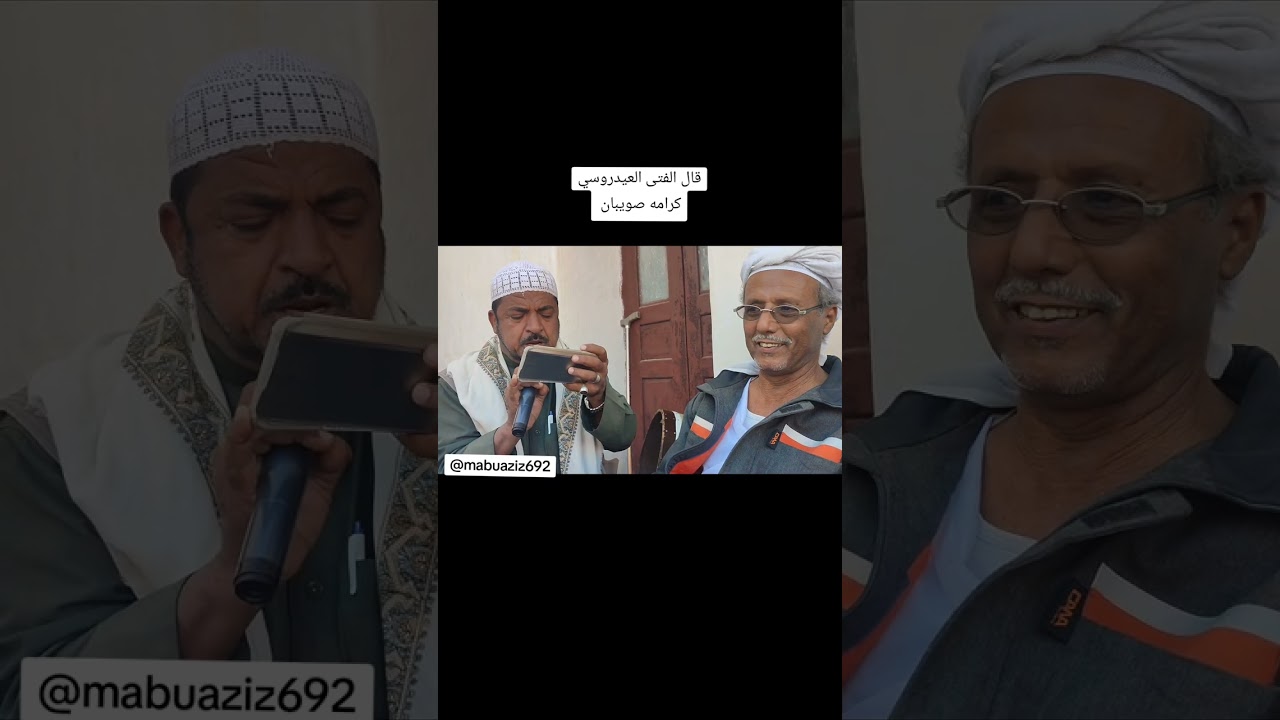 قصيدة / قال الفتى العيدروسي شرفونا أهل ودي .. للحبيب جعفر العيدروس - المنشد كرامه صويبان