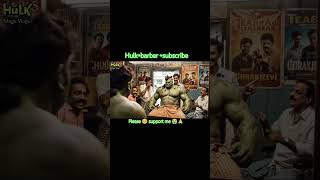 #ai #hulk #barabanki #short #ytshorts #comment #comedyvideo #youtuber #funny #subscribers