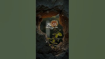 سورة الحج أية 77
