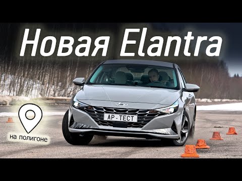 Video: Hoe krijg ik de lucht uit mijn koelsysteem Hyundai Elantra?