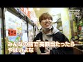 Harvest tour Diary Part.5 / 04 Limited Sazabys