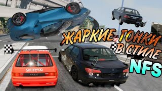 СЦЕНАРИИ НА РУЛЕ С ОТСЛЕЖИВАНИЕМ ГОЛОВЫ В BEAMNG DRIVE [№2]