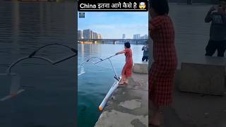 Future Technology Already In China 😱 #facts #viralvideo