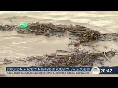 ადიდებული მდინარე ხობი Tv Imedi 12 ივნისი 2017 წელი