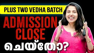 Plus Two Vedha (NEET /KEAM) Last Batch : Admission Close ചെയ്‌തോ .? | Exam winner +2