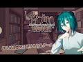 【エイプリル探偵事務所 】犯人はお前だ!!!!!!お前もだ!!!!!【#vtuber /初見さん大歓迎】