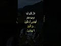 ق ال ن ك ر وا ل ه ا ع ر ش ه ا ن ن ظ ر أ ت ه ت د ي أ م ت ك ون م ن ال ذ ين ل ا ي ه ت د ون 