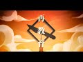 再教育/たくぱん×きゅー【歌ってみた】