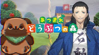 【どうぶつの森】友達とただ果物を交換するだけ【#まめたぬぎ】