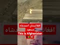 دوره مجاهدین رهبر بزرگ و با هوش احمدشاه مسعود احمدشاه مسعود مجاهدین رهبر Afghanistan 