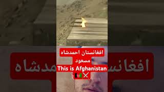 دوره مجاهدین رهبر بزرگ و با هوش احمدشاه مسعود ⬛⬜🟩🇦🇫#احمدشاه_مسعود #مجاهدین #رهبر_ #afghanistan screenshot 4