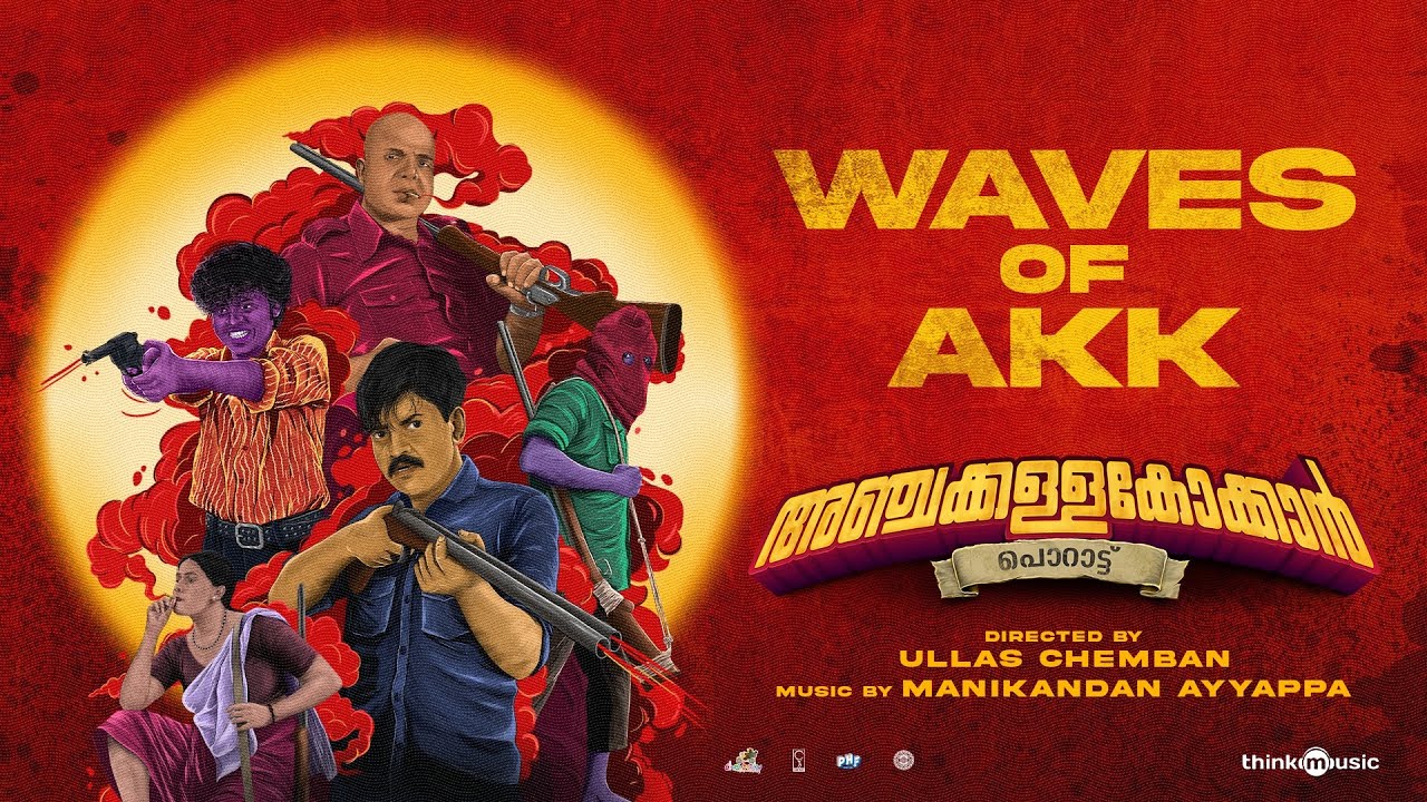 Waves of AKK  AnchakkallakokkanUllas Chemban Lukman Chemban Vinod ChemboskyMotionPictures AHS