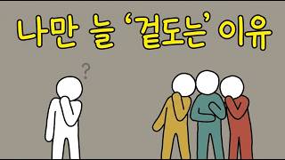 믿음의 구조 대표 영상 썸네일