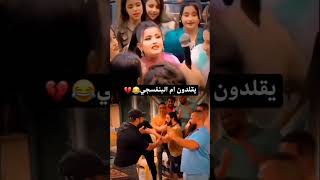 تقليد ام البنفسجي 😂 - يقلدون ام البنفسجي - ام بنفسجي  - ياغالي أسأل علينا #ام_البنفسجي #اضغط_اشتراك