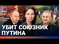 Пропагандист Ремесло против Путина. ЧП в Москве. Массовый забой коров. Рубль падает | ВОЗДУХ