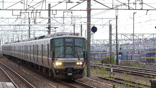 JR西日本 223系2000番台 W37編成 快速 野洲行き 岸辺駅通過 20210913