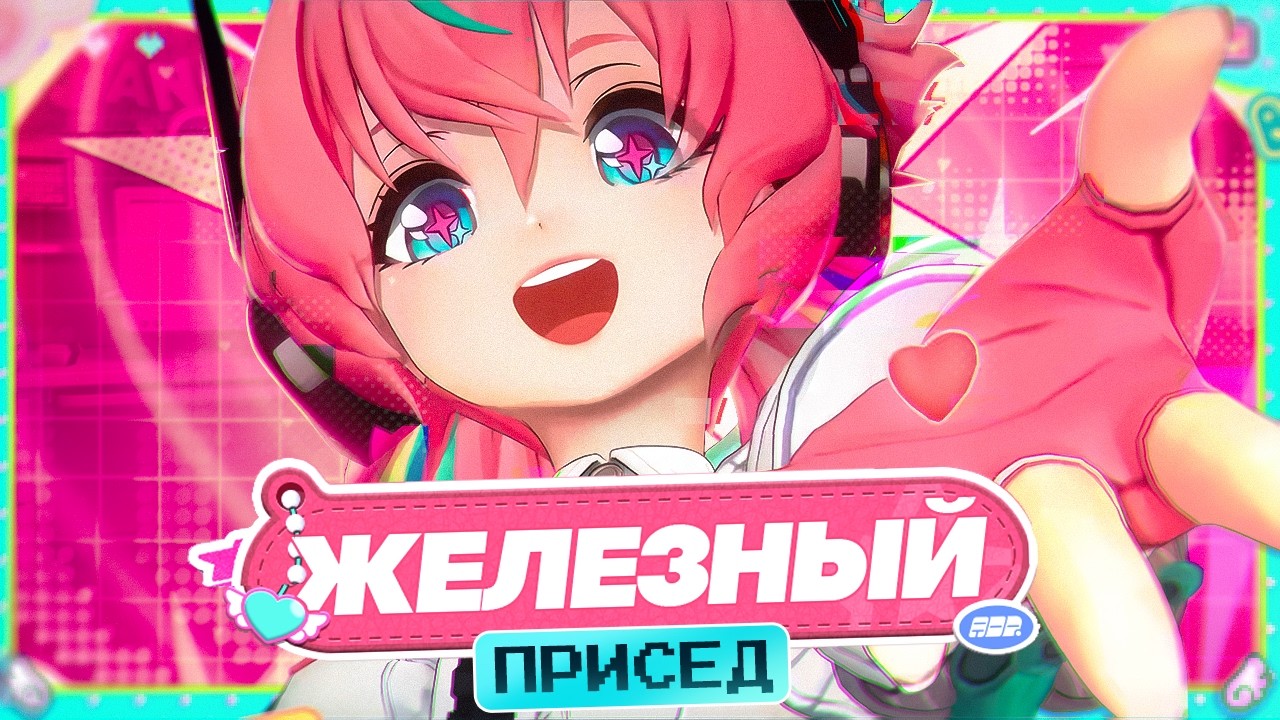 Новый лучший аномалист? | Выводы о силе Арии (Zenless Zone Zero)