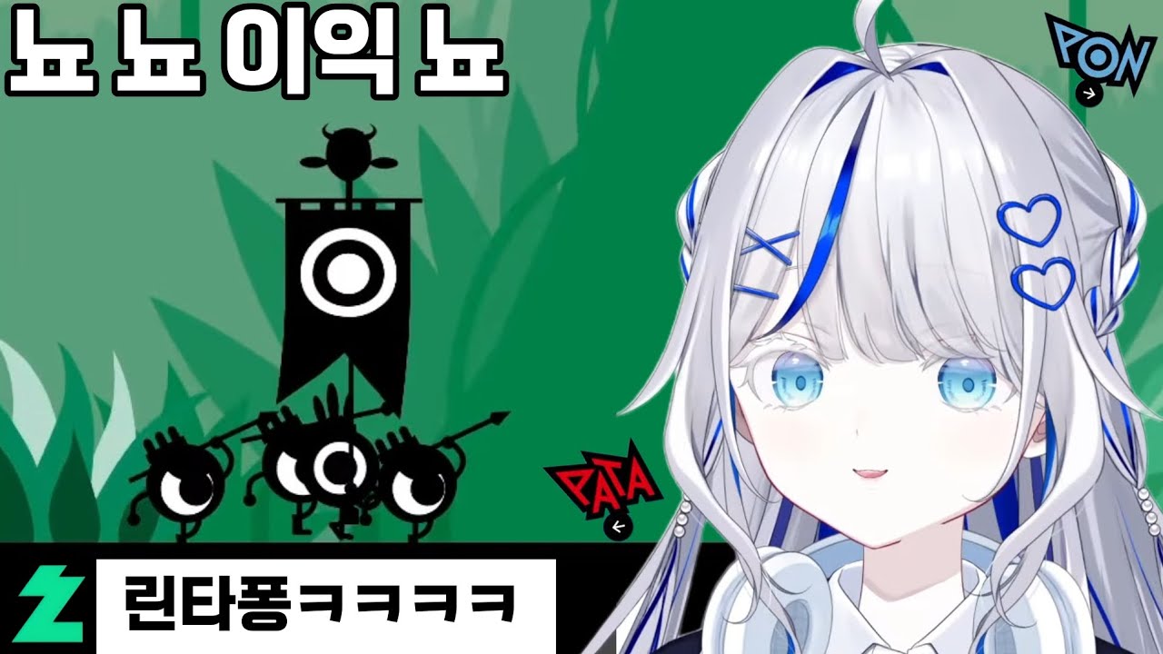 [린] 뇨 뇨 이익 뇨