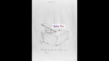 একটি ঢালু তলের উপর গড়াতে থাকা বস্তুর গড় দ্রুতি নির্ণয়। SSC Physics Practical. #shorts #science