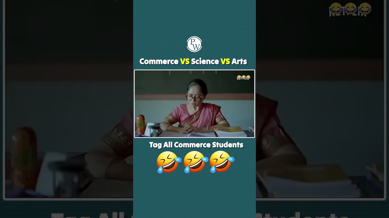 Commerce vs Science vs Arts 😂😂#PW #Shorts #commercewallahbypw