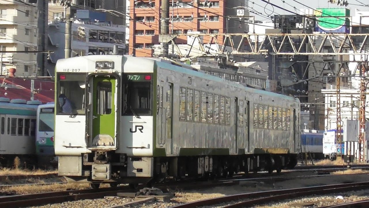 2025年12月17日　まもなく見納め!?　八高線 キハ110形 気動車、運用が始まった HB-E220系 ハイブリッド気動車　JR高崎駅