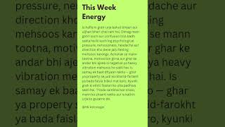 #astrology #astrologyprediction #cosmicenergy #planetarytransit #astrologyreading #cosmicmessage