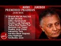 Premdhoj pradhan songs collection vol 1  musicnepal