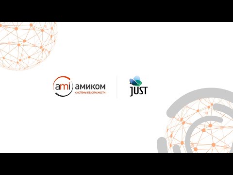 Обзор сетевого оборудования JUST