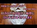 新妻に日頃の感謝の気持を込めて新作のTRIUMPHプレゼントします
