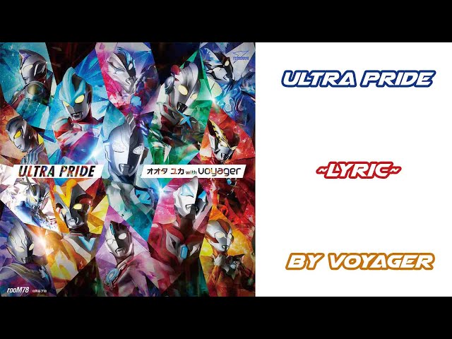 ULTRA PRIDE - (Ultraman New Generation Stars S2 OP) Lyric class=