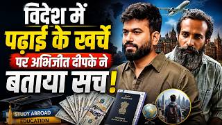 कॉकरोच जनता पार्टी (CJP) के Abhijeet Dipke बोले: अब लोन चुकाना है, क्या आपके नेता दिखाएंगे डिग्री
