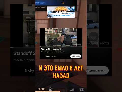 САМОЕ ПЕРВОЕ ВИДЕО